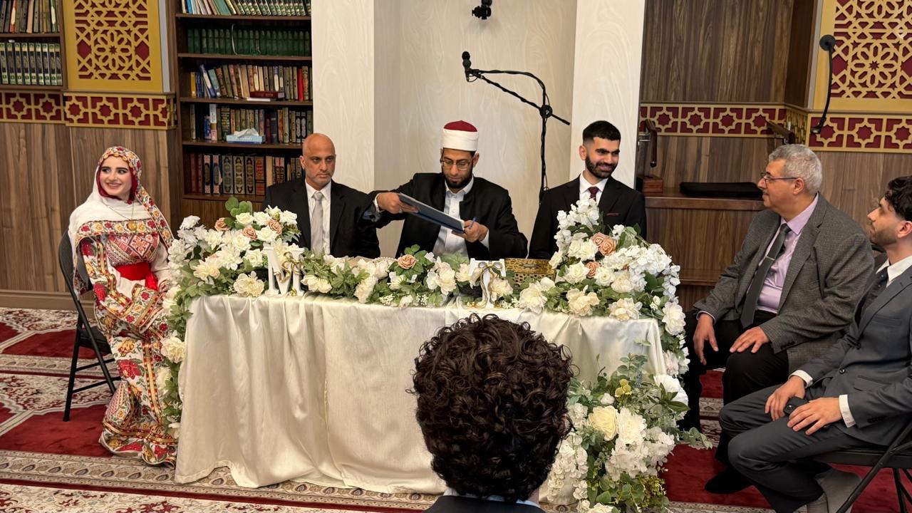 Islamic marriage ceremony